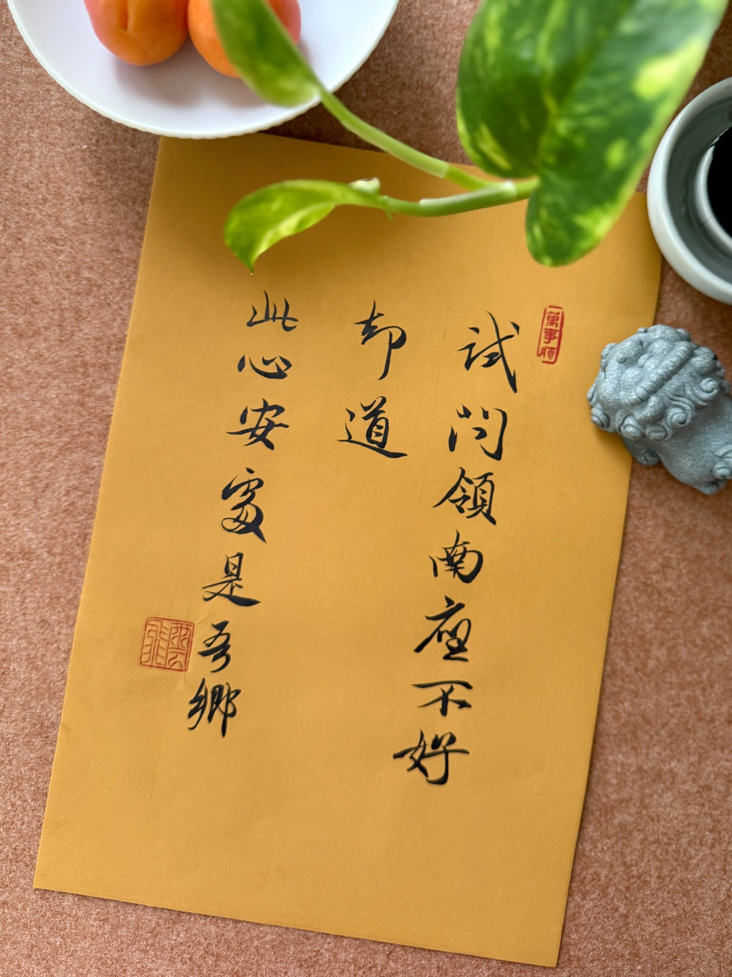 Wax-Dyed Xuan Writing Paper (20 Sheets) 雅色蜡染信笺