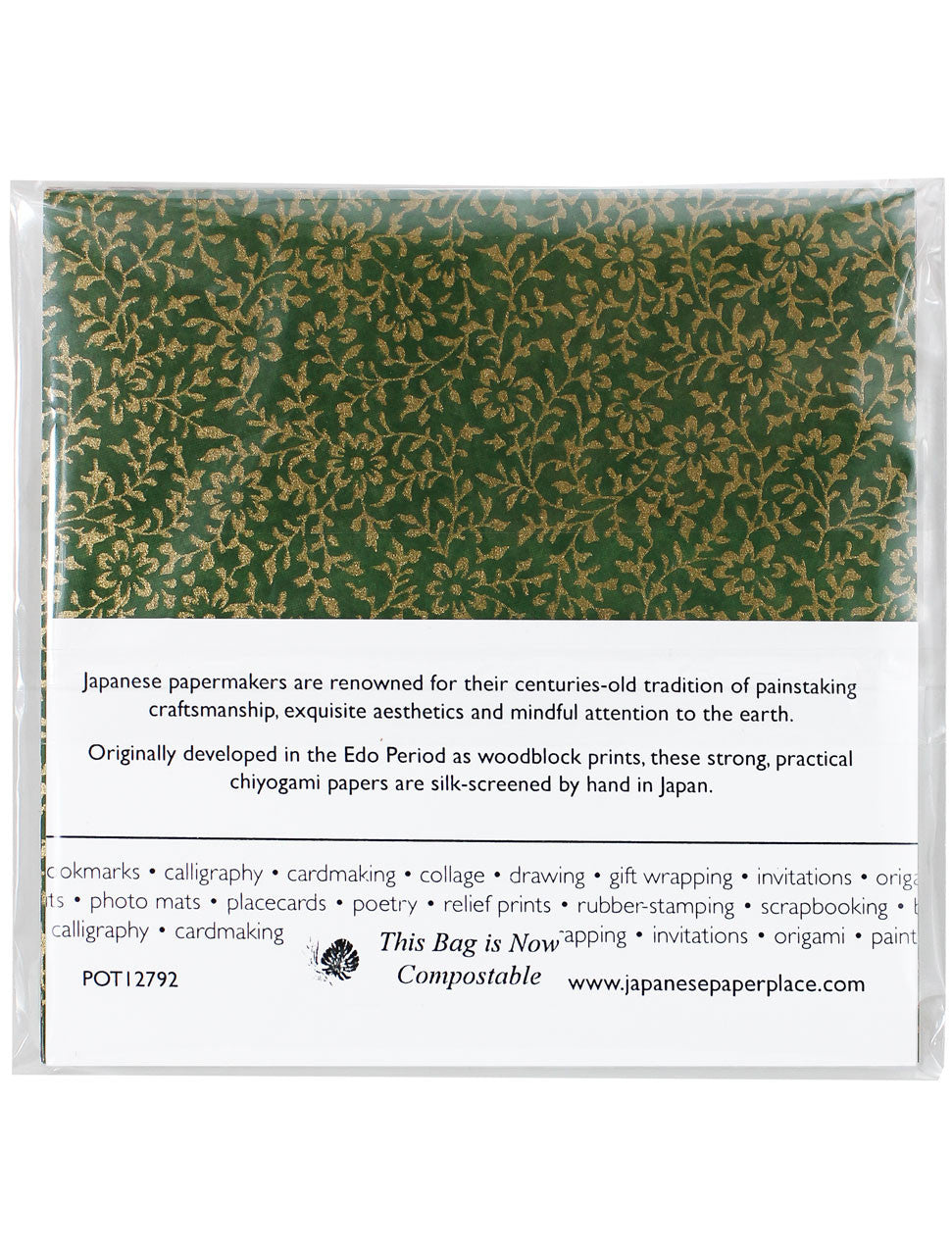 Chiyogami Buffet 5 x 5"