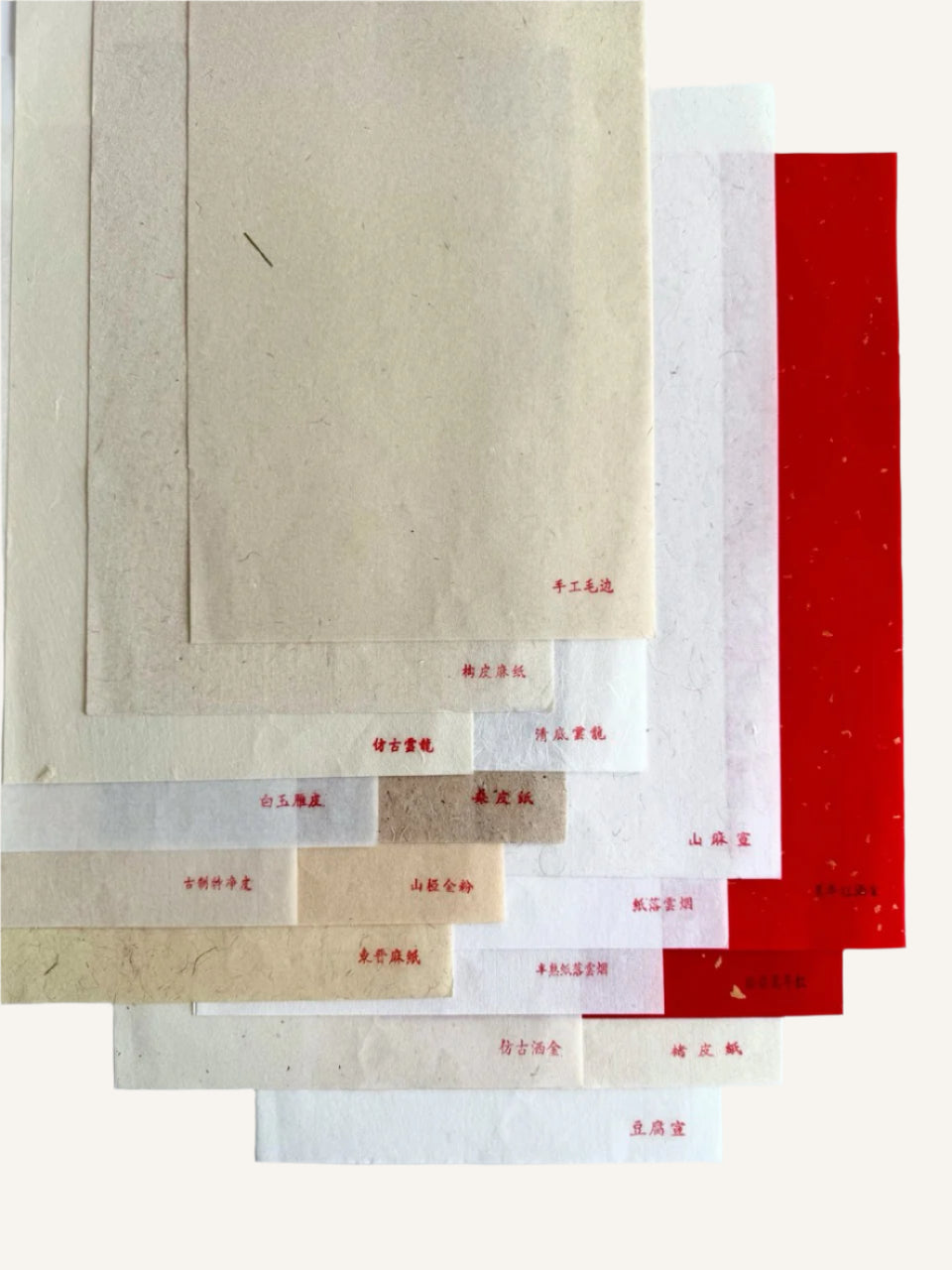 Premium Handmade Calligraphy Xuan Paper Sampler 书法手工纸样
