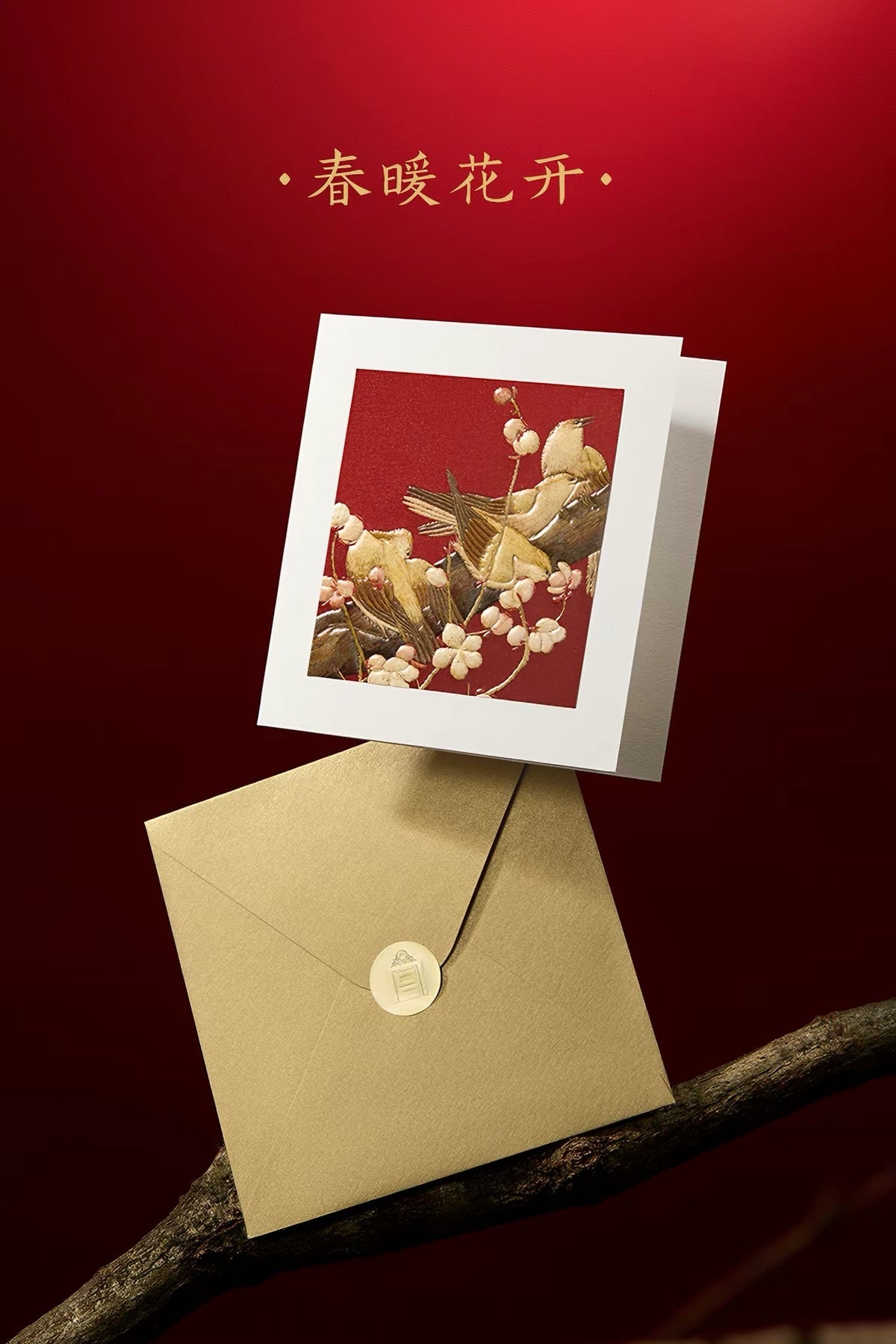 Palace Museum Embroidered Textile Greeting Cards