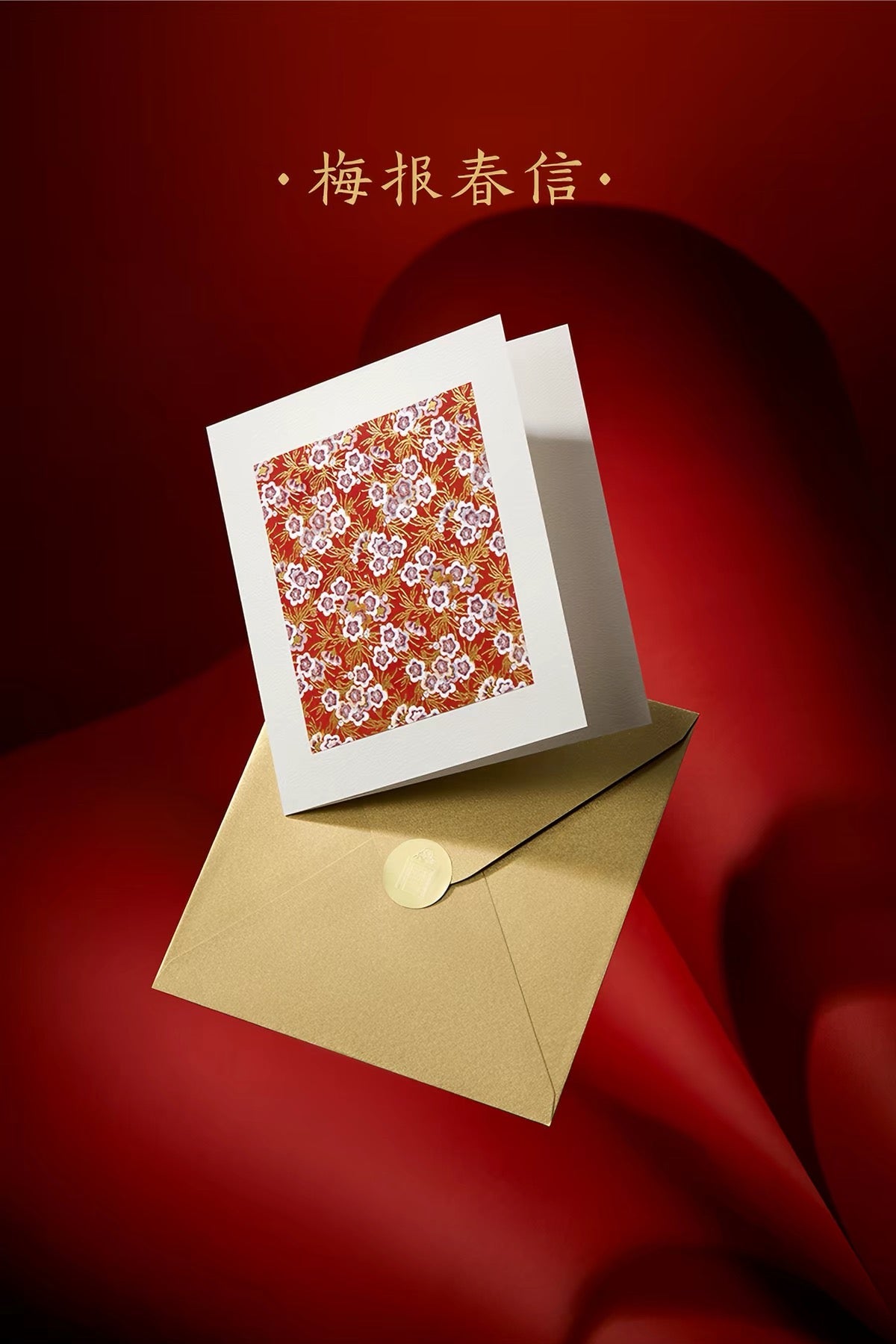 Palace Museum Embroidered Textile Greeting Cards
