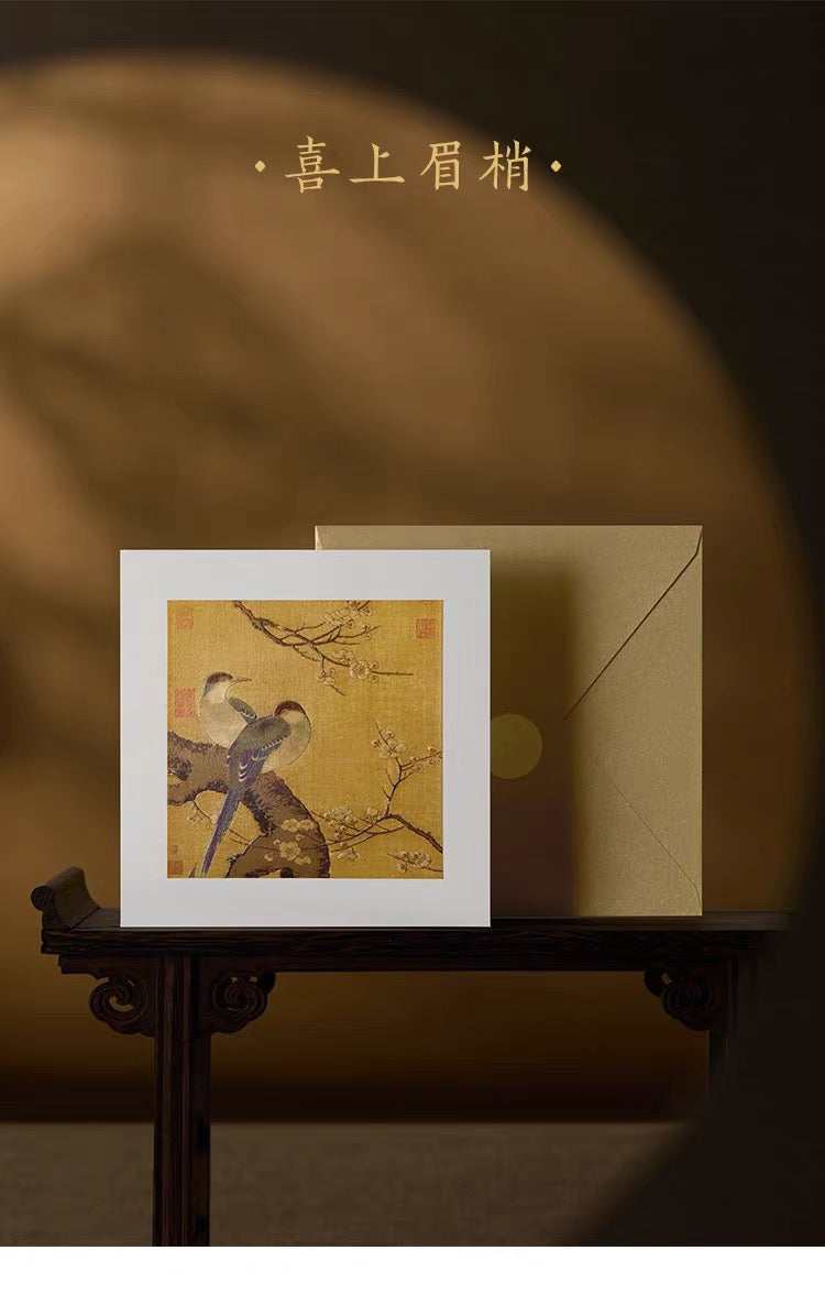 Palace Museum Embroidered Textile Greeting Cards