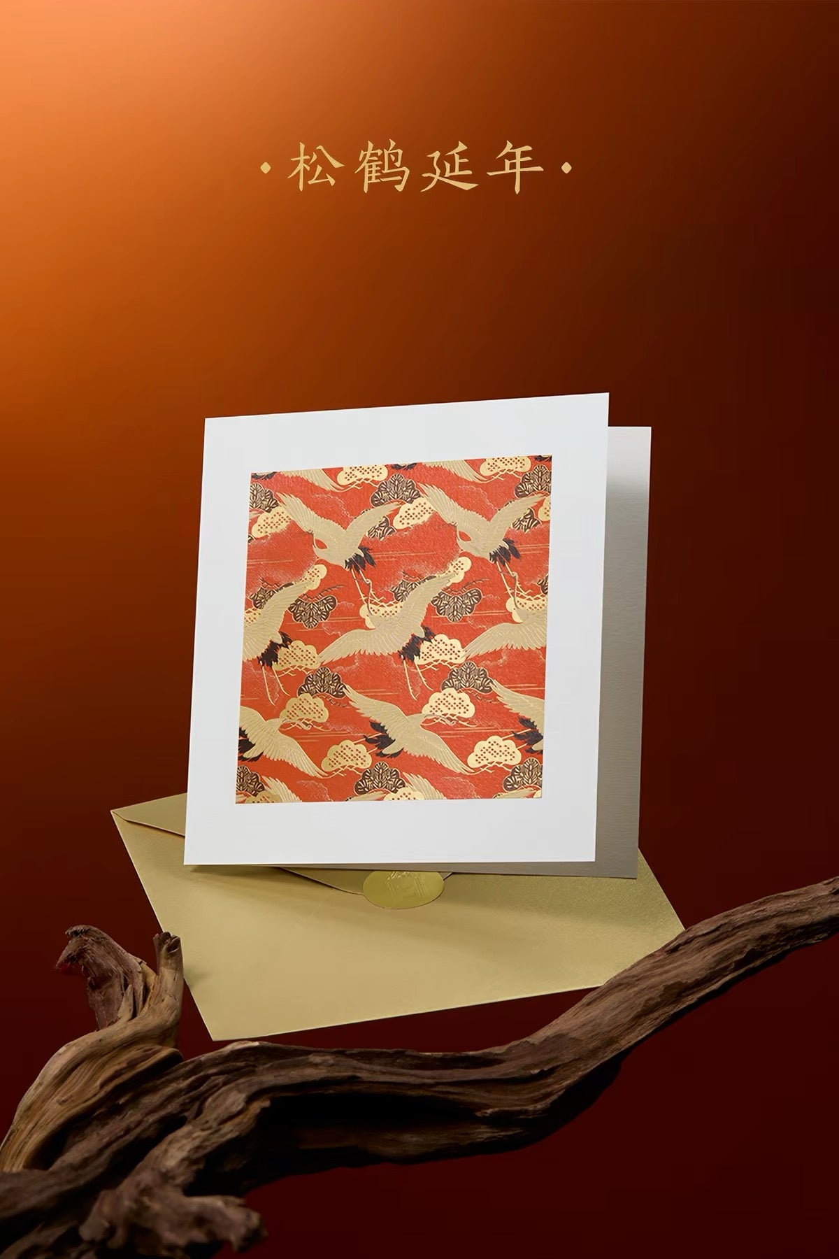 Palace Museum Embroidered Textile Greeting Cards