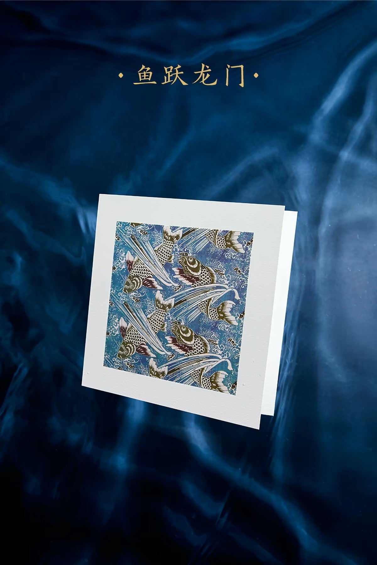 Palace Museum Embroidered Textile Greeting Cards