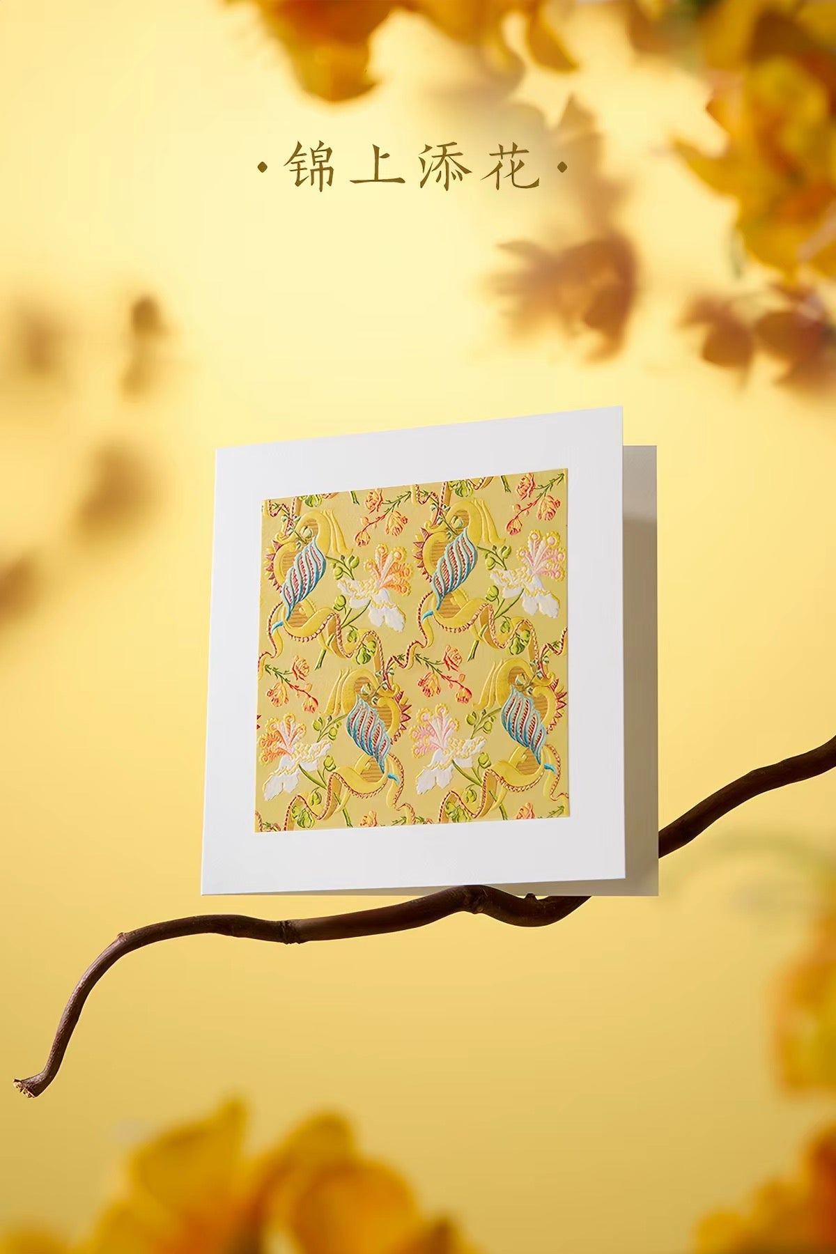 Palace Museum Embroidered Textile Greeting Cards
