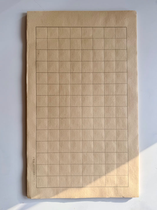 30-Day Small Script Practice Paper - 30 Sheets