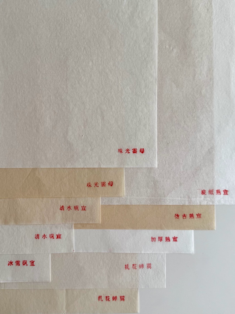 Premium Handmade Gongbi Painting Xuan Paper Sampler 工笔手工纸样