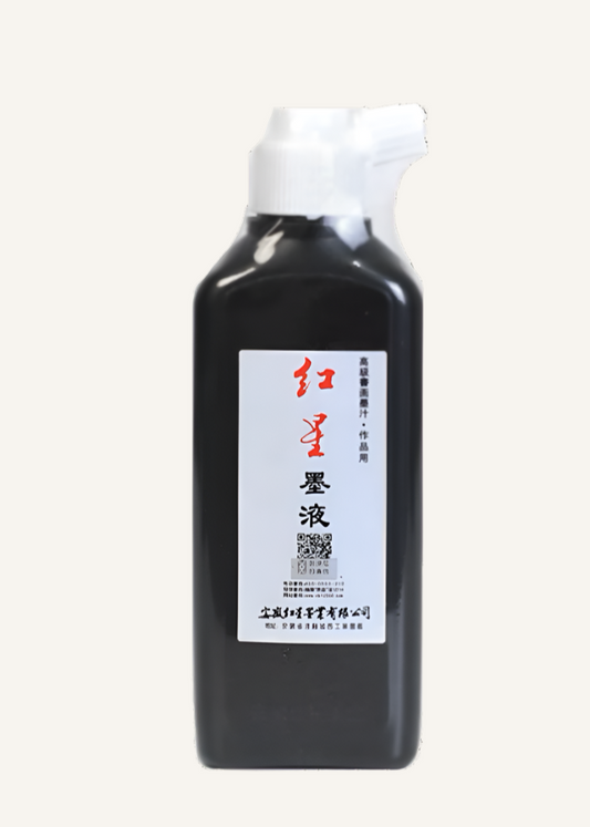 Bottle of chinese calligraphy (sumi ink) black ink 