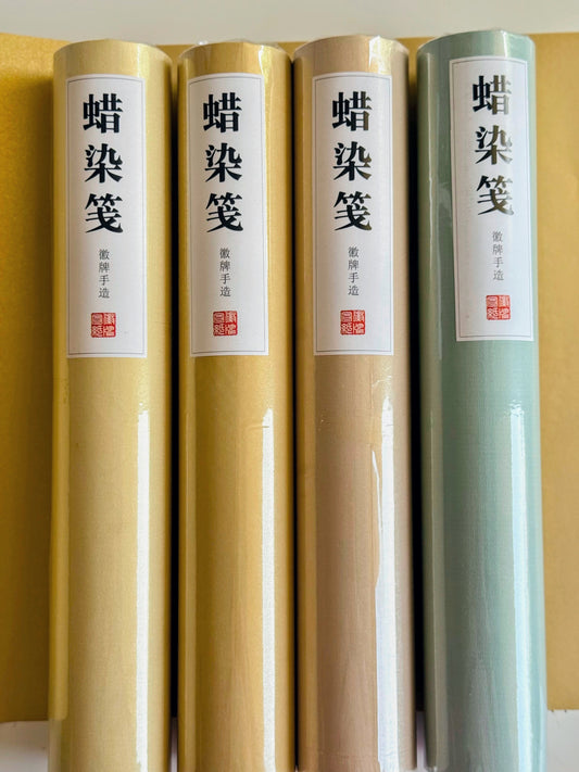 Wax-Dyed Calligraphy Xuan Paper Roll (13.4 × 78 in)