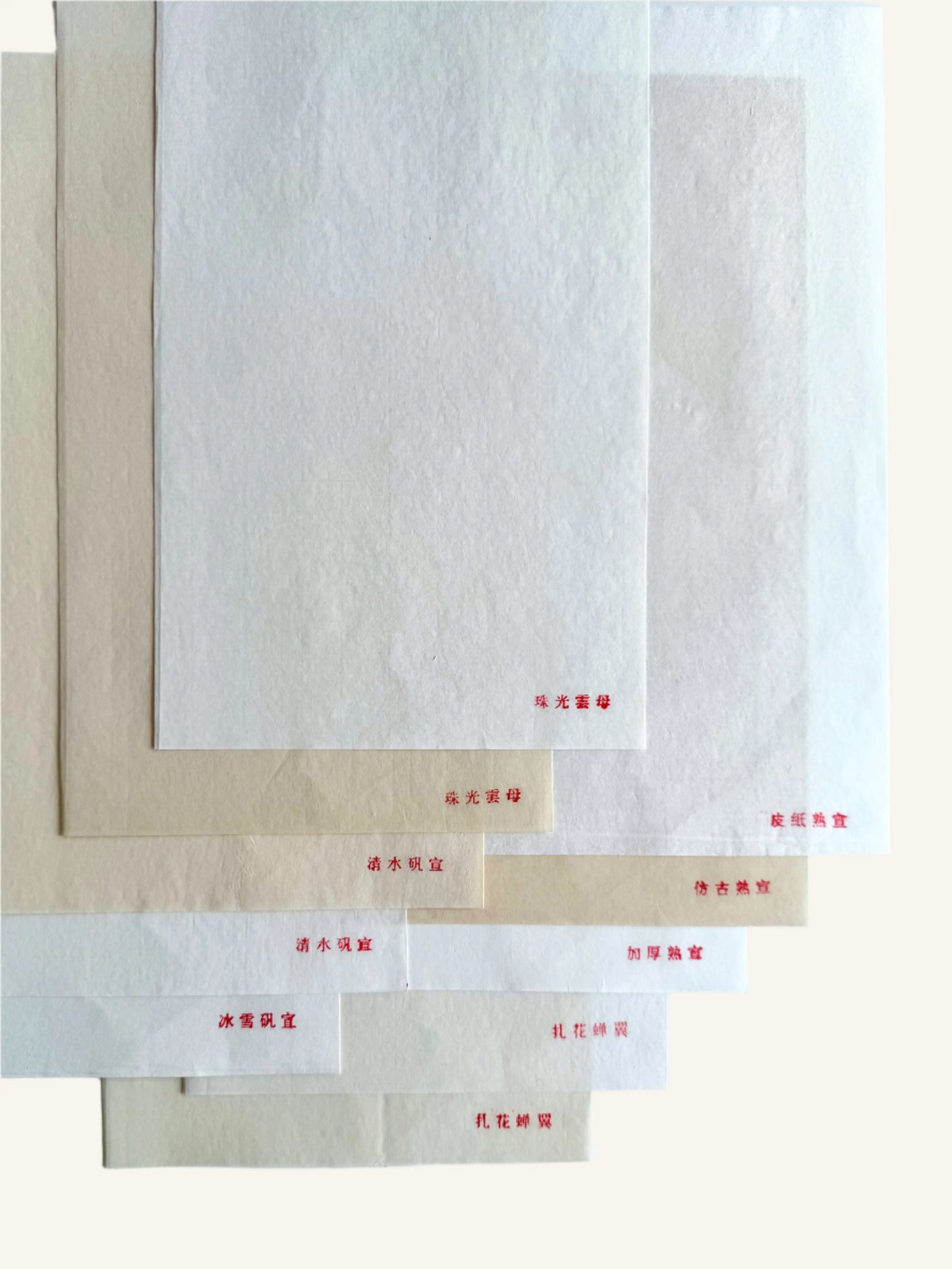 Premium Handmade Gongbi Painting Xuan Paper Sampler 工笔手工纸样
