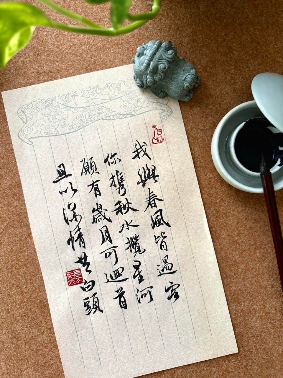 Patterned Wax-Dyed Xuan Letter Paper (15 Sheets) 纹样蜡染信笺