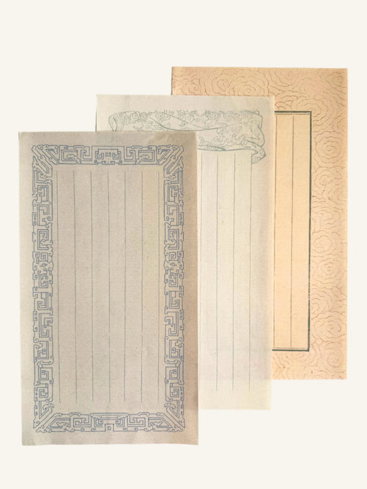 Patterned Wax-Dyed Xuan Letter Paper (15 Sheets) 纹样蜡染信笺